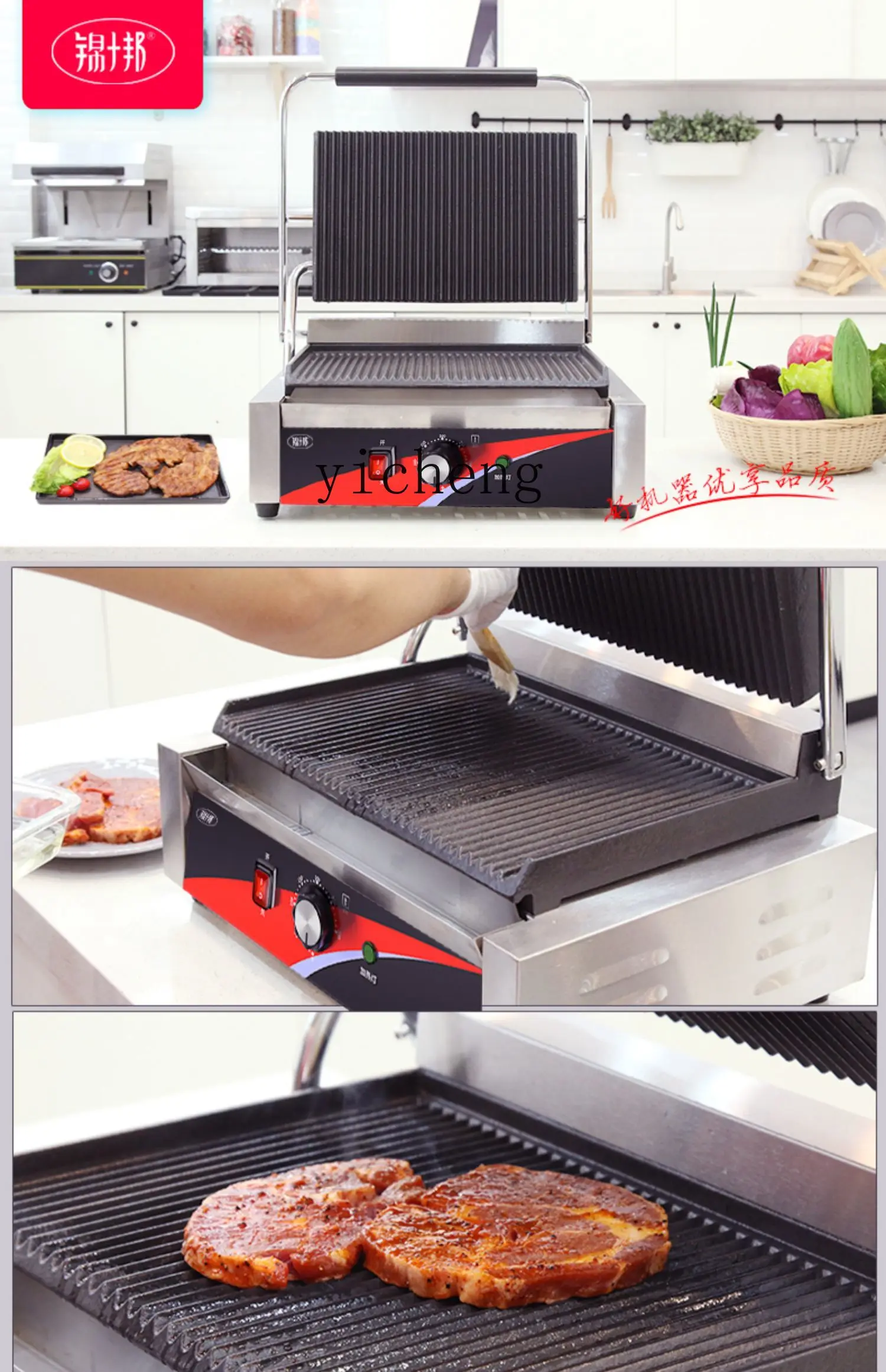 Sandwich Press Panini - Electric Heating Double Headed Pressing Plate