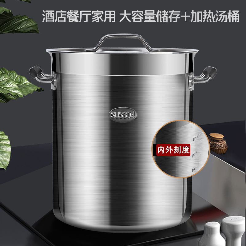 Soup Pot 304 Stainless Steel B - Induction Cooker Commercial 评论和价格