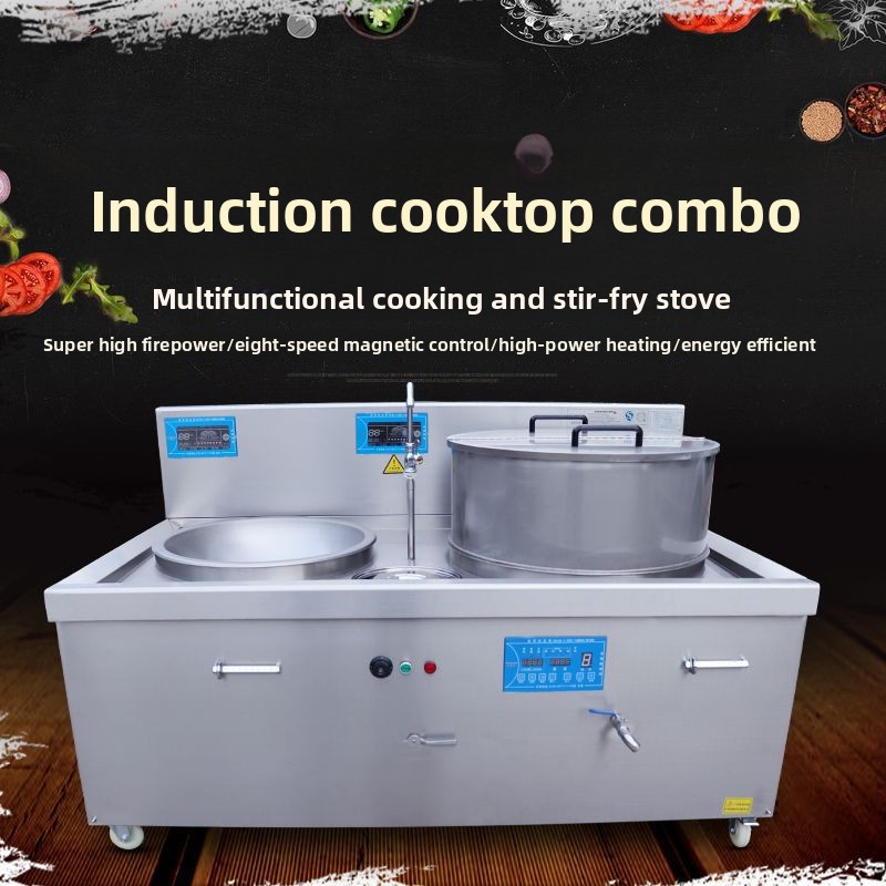 Commercial Non-standard Combin - Induction Cooker Commercial 评论和价格