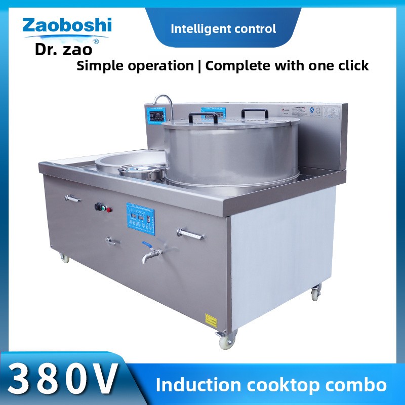Commercial Non-standard Combin - Induction Cooker Commercial 评论和价格