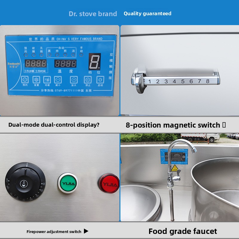 Commercial Non-standard Combin - Induction Cooker Commercial 评论和价格