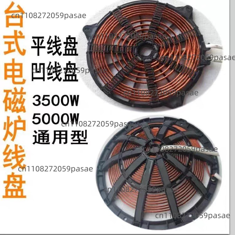 Commercial Induction Cooker Co - Induction Cooker Commercial 评论和价格
