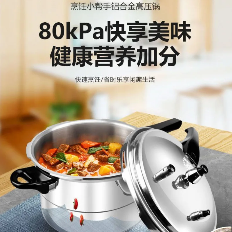 Universal Pressure Cooker Hous - Induction Cooker Commercial 评论和价格
